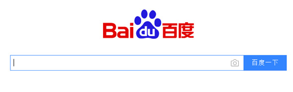 Baidu buscador chino