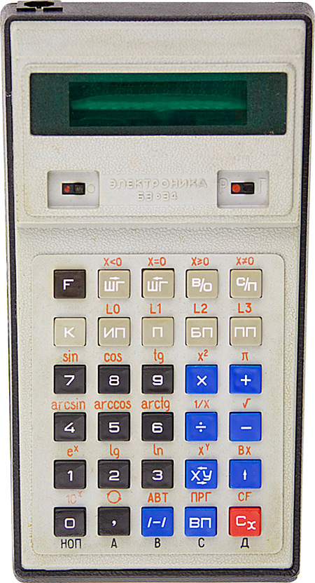 Calculadora Elektronika B3-34