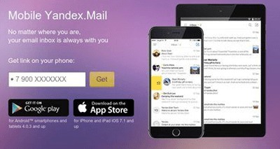 Descargar app Yandex Mail para Android e iOS