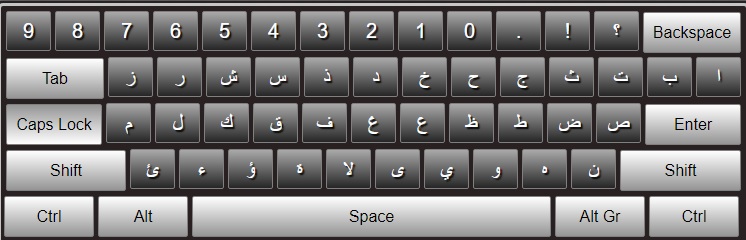 teclado en arabe